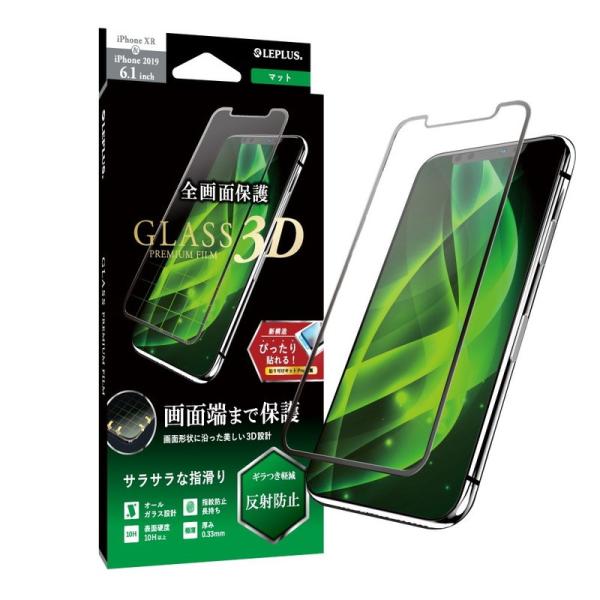 iPhone 11 XR ガラスフィルム 液晶保護フィルム GLASS PREMIUM FILM 超...