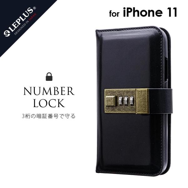 iPhone 11 手帳型ケース ロック機能搭載PUレザーブックケース NUMBER LOCK 鍵 ...