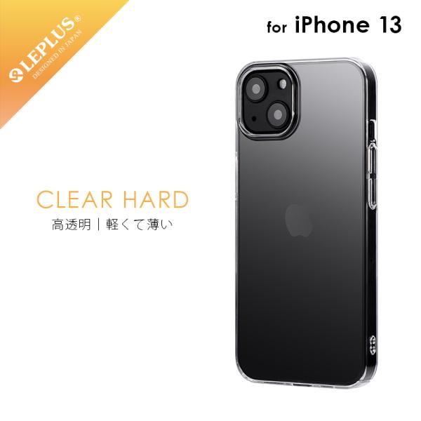 iPhone 13 クリアケース カバー ハードケース CLEAR Hard