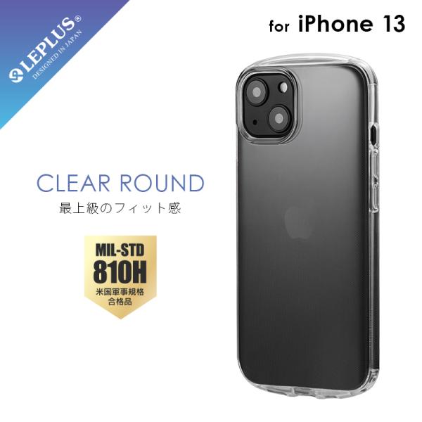 iPhone 13 クリアケース カバー 耐衝撃ラウンドソフトケース CLEAR Round