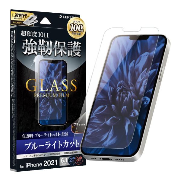 iPhone 13 | iPhone 13 Pro ガラスフィルム 液晶保護フィルム GLASS P...
