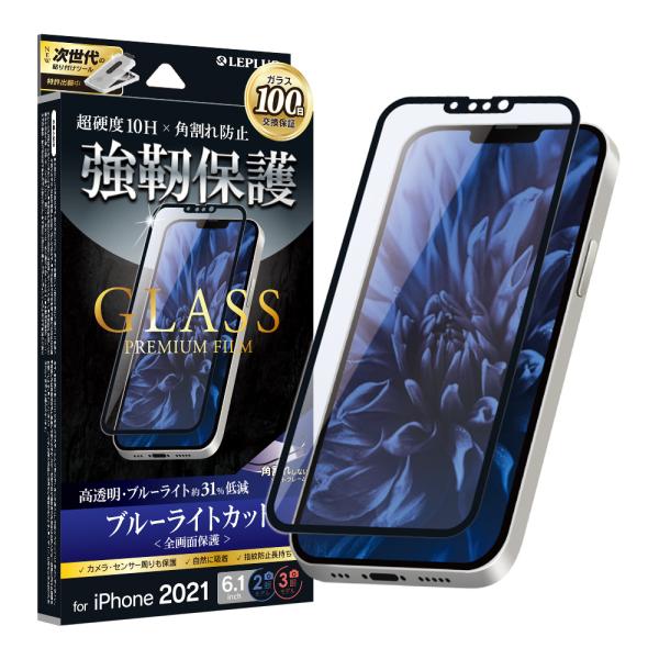 iPhone 13 | iPhone 13 Pro ガラスフィルム 液晶保護フィルム GLASS P...