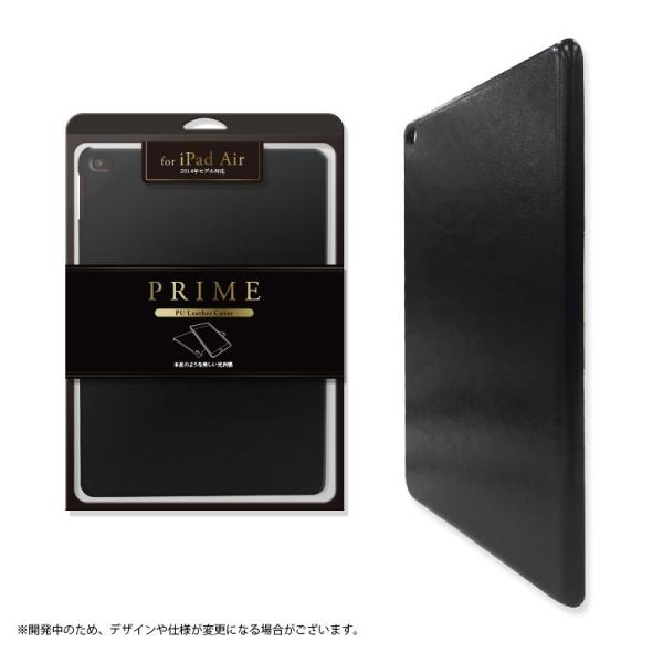iPad Air2 PUレザーシェル ブラック プレゼント ギフト