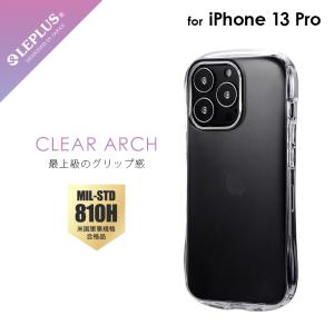 iPhone 13 Pro クリアケース カバー 耐衝撃・高グリップソフトケース CLEAR Arch