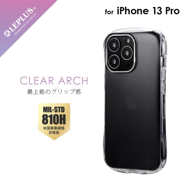 iPhone 13 Pro クリアケース カバー 耐衝撃・高グリップソフトケース CLEAR Arc...