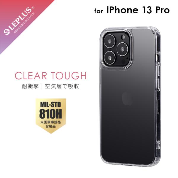 iPhone 13 Pro クリアケース カバー 耐傷・耐衝撃ハイブリッドケース CLEAR Tou...
