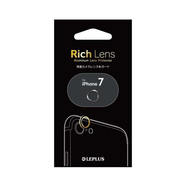 iPhone7 カメラレンズプロテクター Rich Lens プレゼント ギフト
