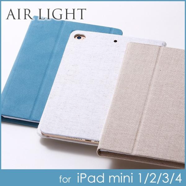 iPad mini 1 2 3 4 超極薄・超軽量ケース AIR LIGHT プレゼント ギフト
