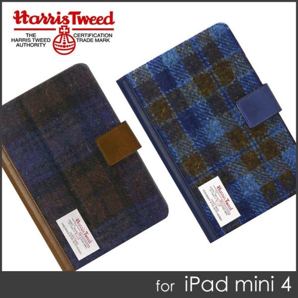 iPad mini 4 薄型フラップケース 手帳型 ハリスツイード Harris Tweed プレゼ...