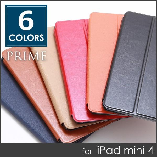 iPad mini 4 薄型PUレザーケース  PRIME プレゼント ギフト