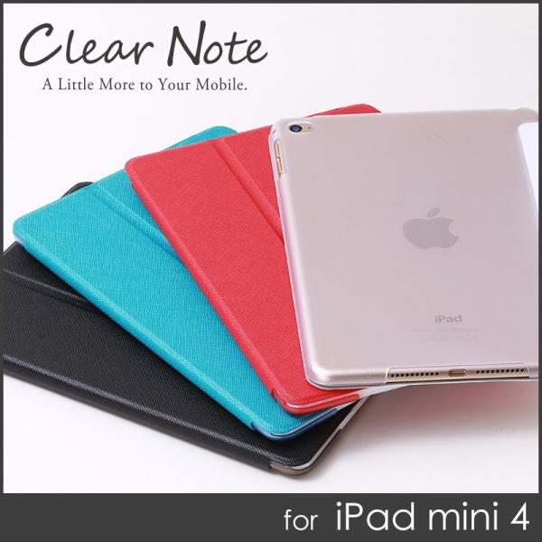 iPad mini 4 ケース フラップケース  Clear Note プレゼント ギフト
