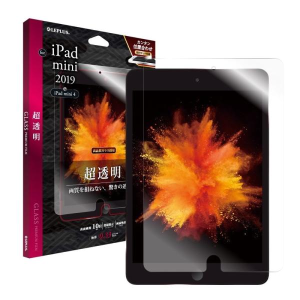 iPad mini 2019 iPad mini 4 ガラスフィルム 液晶保護フィルム GLASS ...