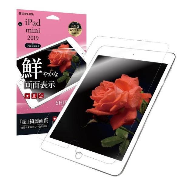 iPad mini 2019 iPad mini 4 液晶保護フィルム SHIELD・G HIGH ...
