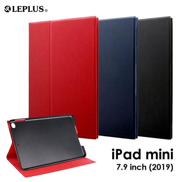 iPad mini 2019 iPad mini 4 薄型手帳型ケース PUレザーケース PRIME...