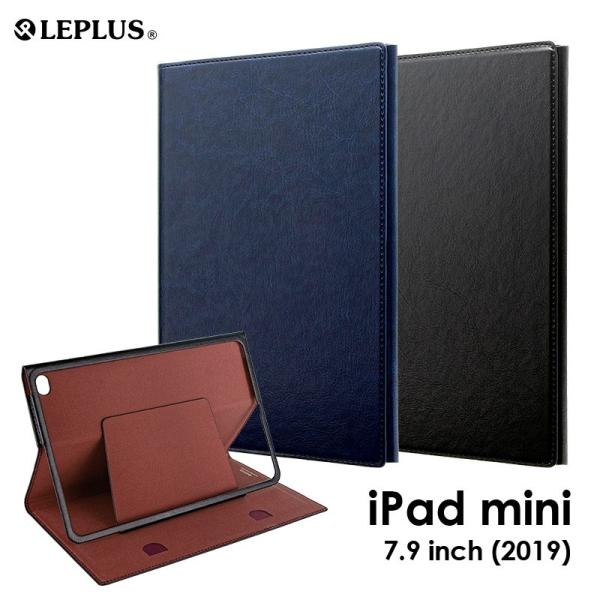 iPad mini 2019 iPad mini 4 極薄一枚革フラップケース PAGE 手帳型ケー...