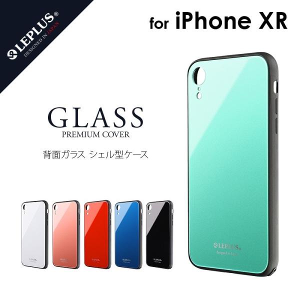 iPhone XR 背面ガラスシェルケース SHELL GLASS アイフォン ケース
