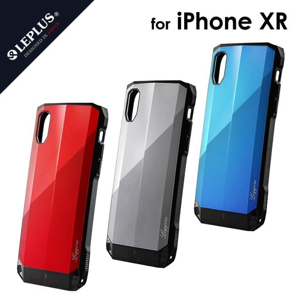 iPhone XR 耐衝撃ハイブリッドケース LEGGERA アイフォンXR