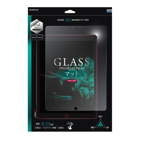 iPad Pro 12.9inch iPad Pro ガラスフィルム  GLASS PREMIUM ...