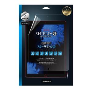 iPad Pro 12.9インチ 第1世代/第2世代 強化ガラスフィルム 液晶保護