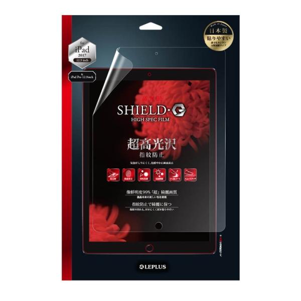 iPad Pro 12.9inch iPad Pro 液晶保護フィルム  SHIELD・G HIGH...