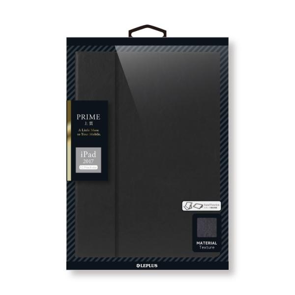 iPad Pro 12.9inch iPad Pro 薄型PUレザーケース  PRIME プレゼント...