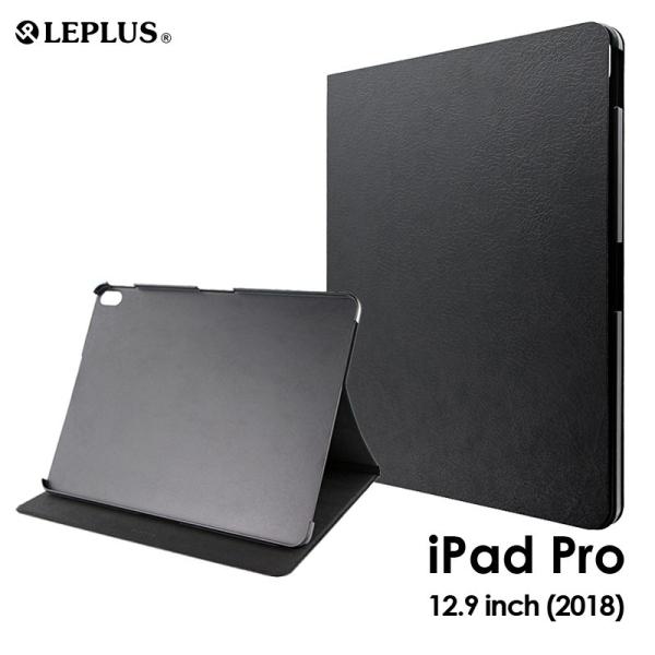 iPad Pro 2018 12.9inch 薄型・軽量フラップケース 「PRIME SLIM」 ブ...