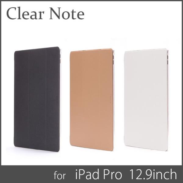 iPad Pro フラップケース  Clear Note プレゼント ギフト