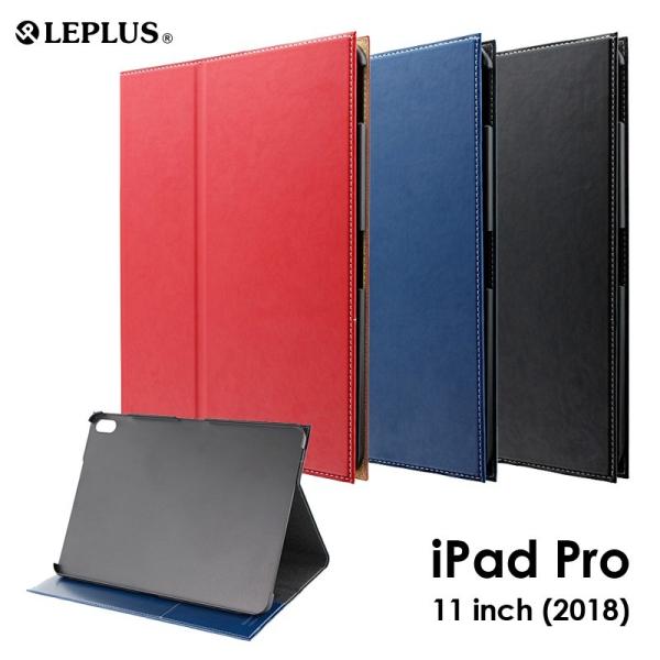 iPad Pro 11inch (第1世代) ケース カバー 薄型PUレザーケース PRIME フラ...