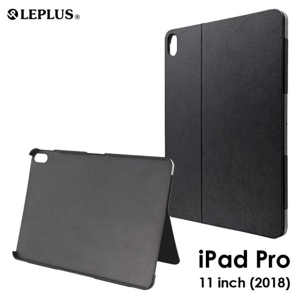 iPad Pro 2018 11inch スタンド可能シェルケース PRIME STAND ブラック...