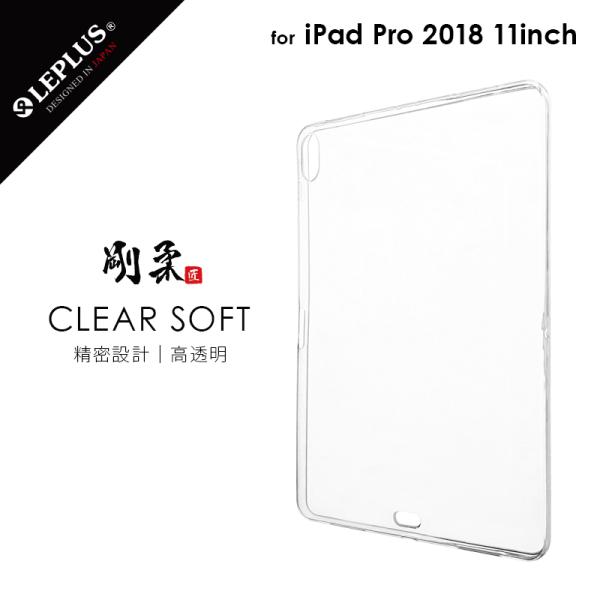 iPad Pro 11inch（第1世代） クリアケース カバー 剛柔 CLEAR SOFT ソフト...