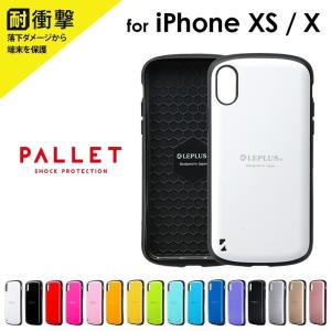 LEPLUS SHIELD G 衝撃吸収5H 液晶保護フィルム LEPLUS SHIELD G 衝撃吸収5H 液晶保護フィルム