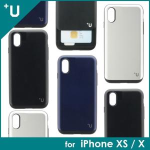 iPhone XS/X ハイブリッドケース +U Kyle スライド式カード収納 アイフォン ケース プレゼント ギフト｜ms-style