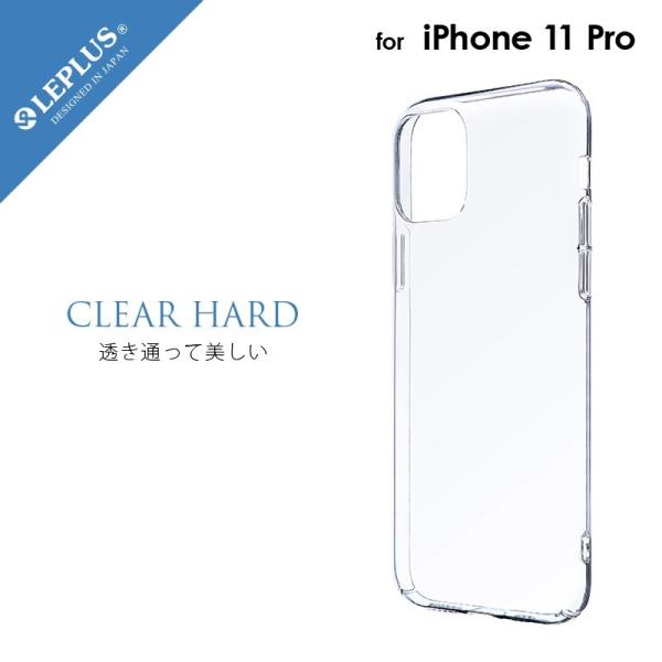 iPhone 11 Pro ケース クリアケース ハードケース CLEAR HARD アイフォン11...