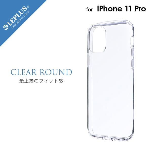 iPhone 11 Pro ケース クリアケース 耐衝撃ソフトケース CLEAR ROUND アイフ...