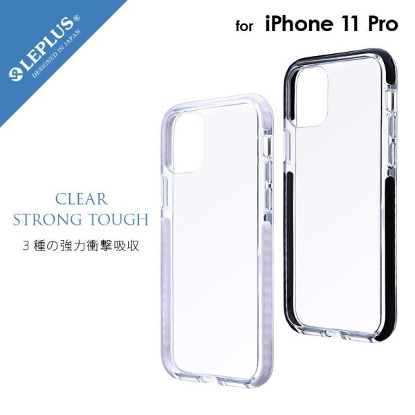 iPhone 11 Pro ケース クリアケース 耐衝撃3種ハイブリッドケース CLEAR STRO...