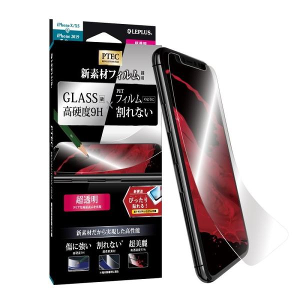 iPhone 11 Pro/XS/X 液晶保護フィルム 高性能フィルム PTEC 9H スタンダード...