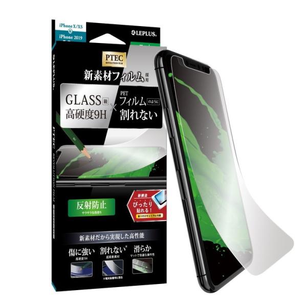 iPhone 11 Pro/XS/X 液晶保護フィルム 高性能フィルム PTEC 9H スタンダード...