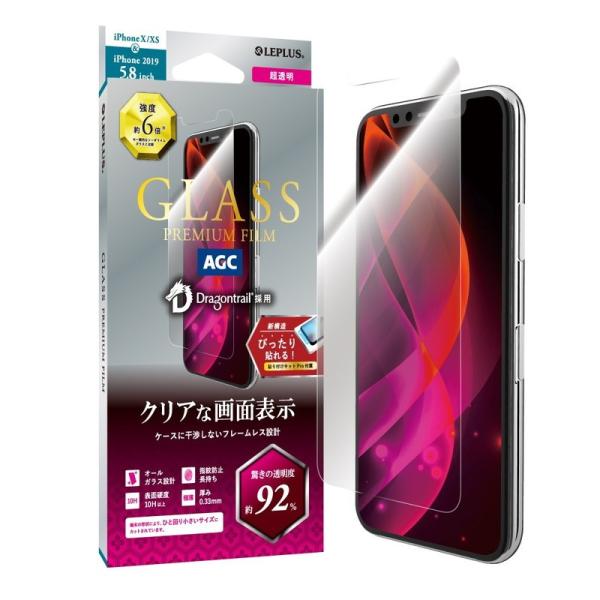 iPhone 11 Pro XS X ガラスフィルム 液晶保護フィルム GLASS PREMIUM ...