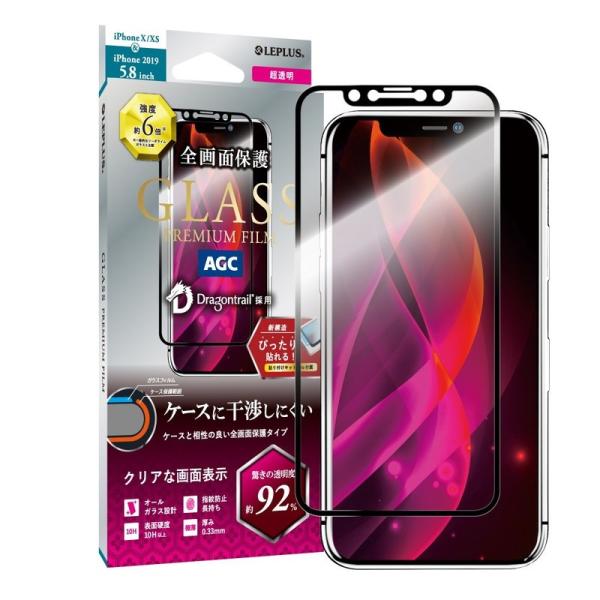 iPhone 11 Pro XS X ガラスフィルム 液晶保護フィルム GLASS PREMIUM ...