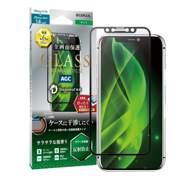 iPhone 11 Pro/XS/X ガラスフィルム 液晶保護フィルム GLASS PREMIUM ...