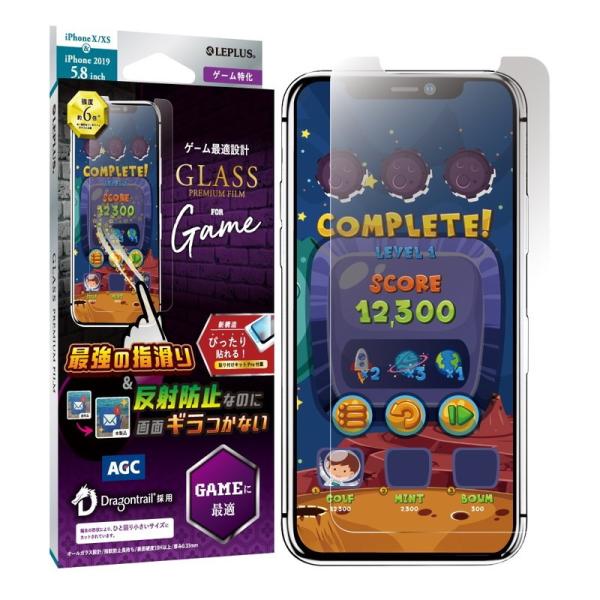 iPhone 11 Pro XS X ガラスフィルム 液晶保護フィルム GLASS PREMIUM ...