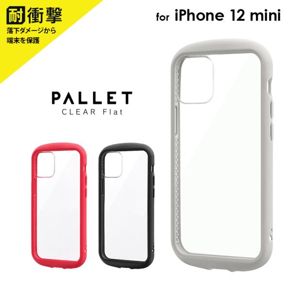 iPhone 12 mini ケース カバー 耐衝撃ハイブリッドケース PALLET CLEAR F...