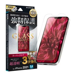 iPhone 13 mini ガラスフィルム 液晶保護フィルム GLASS PREMIUM FILM 3次強化 スーパークリア