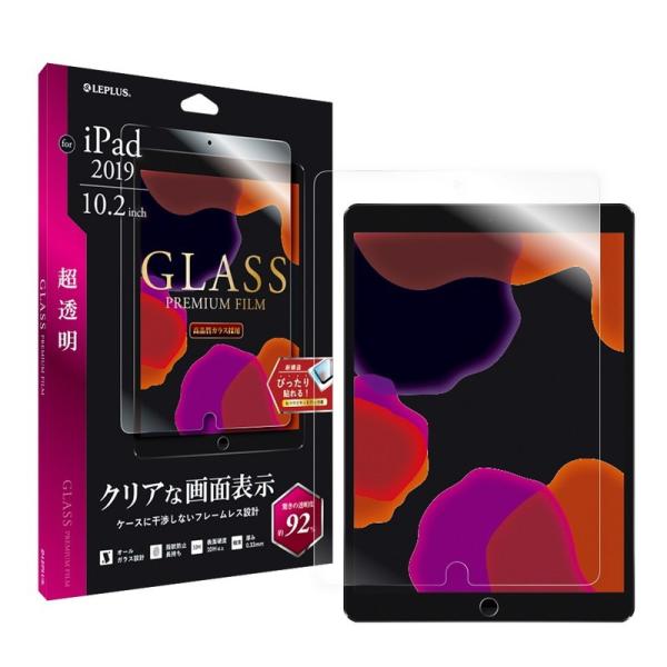 iPad 10.2inch (第7世代/第8世代/第9世代) ガラスフィルム 液晶保護フィルム GL...