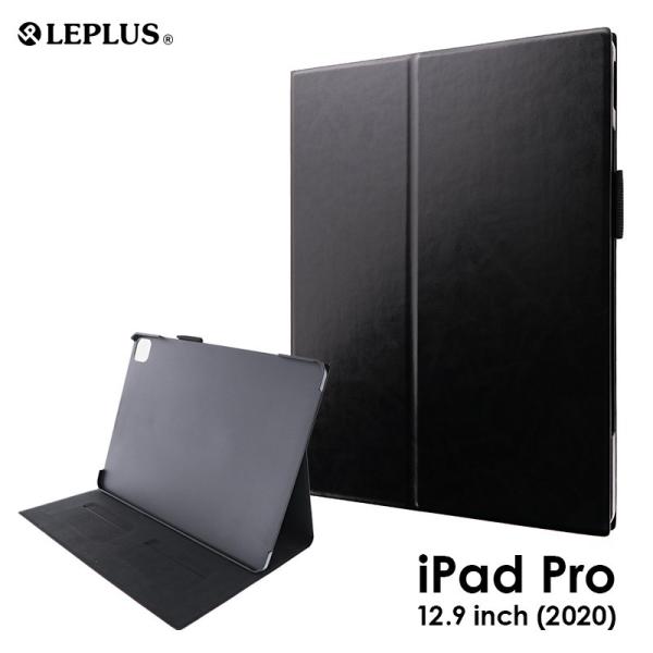 iPad Pro 12.9inch ケース カバー 薄型PUレザーフラップケース PRIME プレゼ...