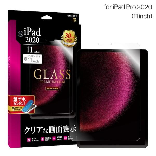 iPad Pro 11inch ガラスフィルム 液晶保護フィルム GLASS PREMIUM FIL...