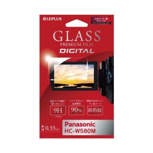 Panasonic HC-W580M ガラスフィルム 液晶保護フィルム GLASS PREMIUM FILM DIGITAL 光沢 0.33mm プレゼント ギフト｜ms-style