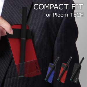 Ploom TECH 電子タバコケース COMPACT FIT 電子たばこ プルームテック 携帯ケース スリム コンパクト｜ms-style