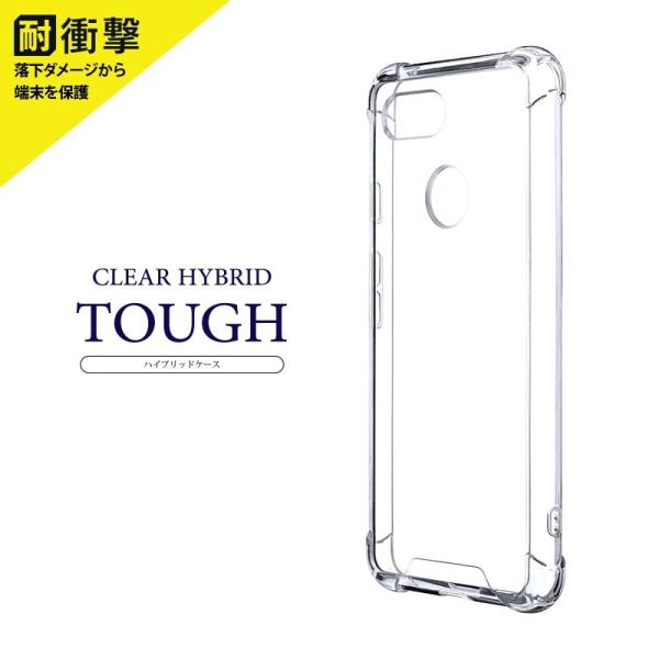 Google Pixel 3 耐衝撃クリアハイブリッドケース CLEAR HYBRID TOUGH ...