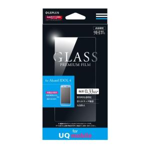 Alcatel IDOL 4 ガラスフィルム 液晶保護フィルム GLASS PREMIUM FILM 光沢 0.33mm UQ mobile専用パッケージ プレゼント ギフト｜ms-style